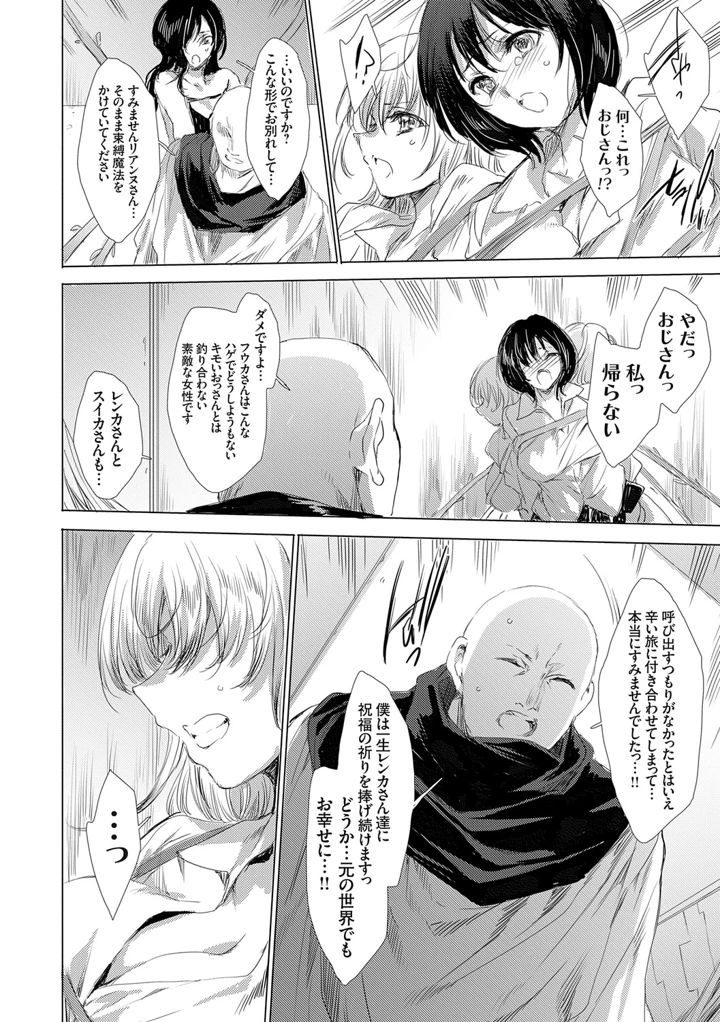 187ページ目