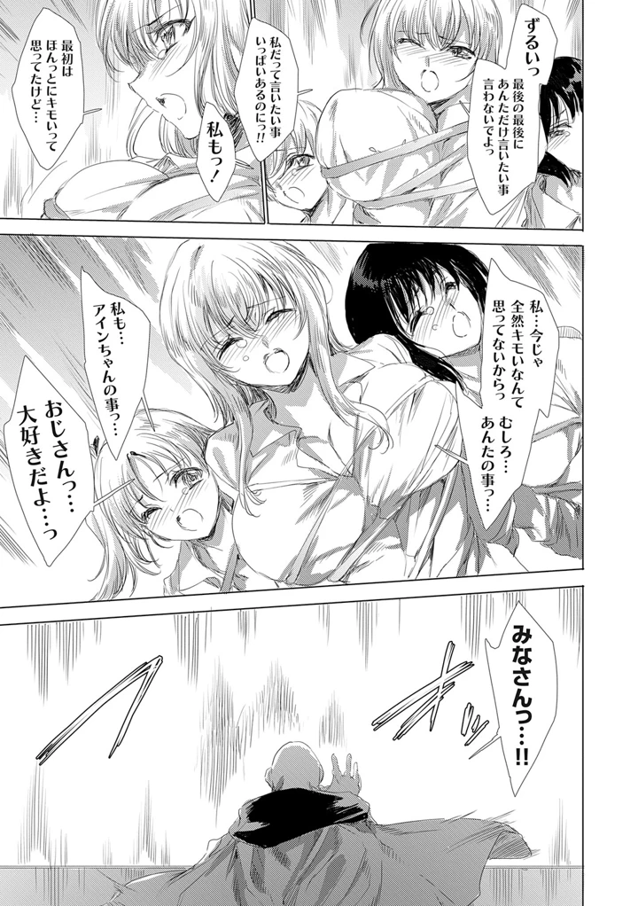 188ページ目