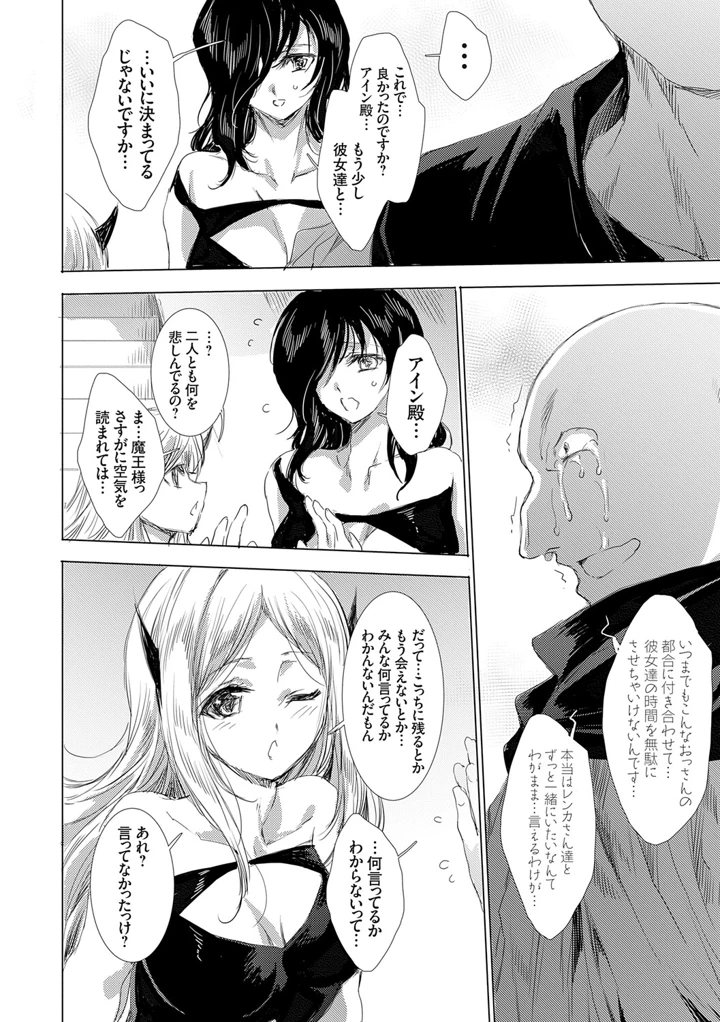 189ページ目