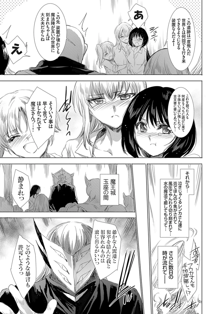 190ページ目