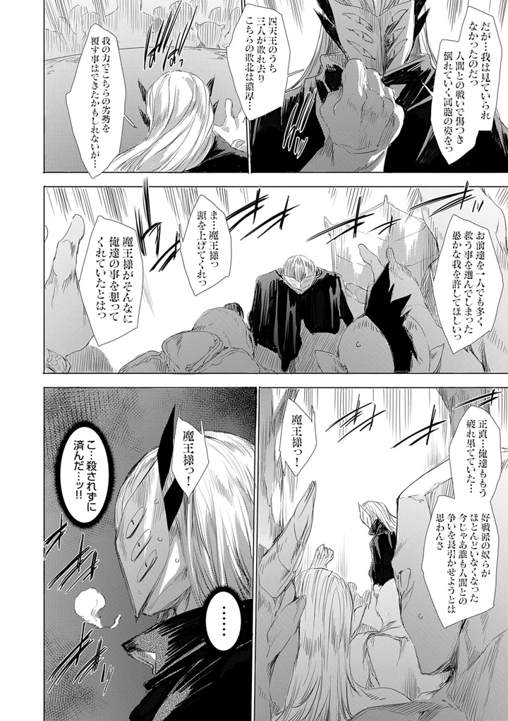 191ページ目