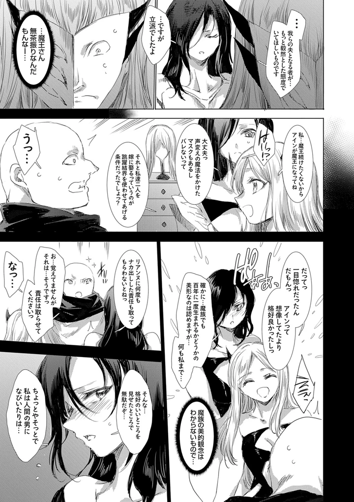 192ページ目