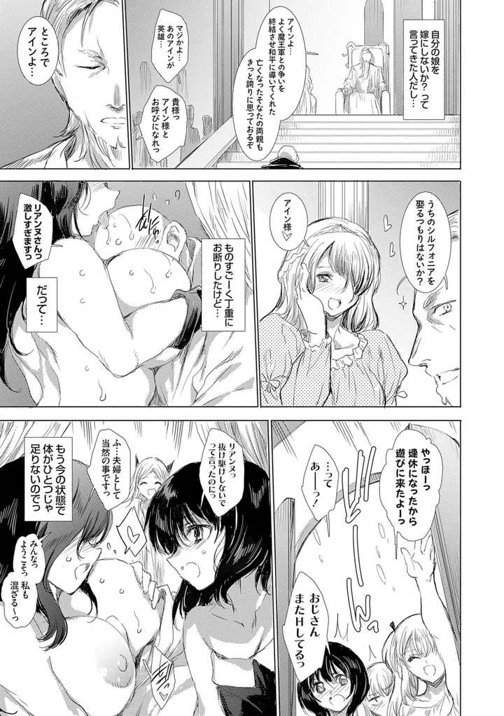 194ページ目