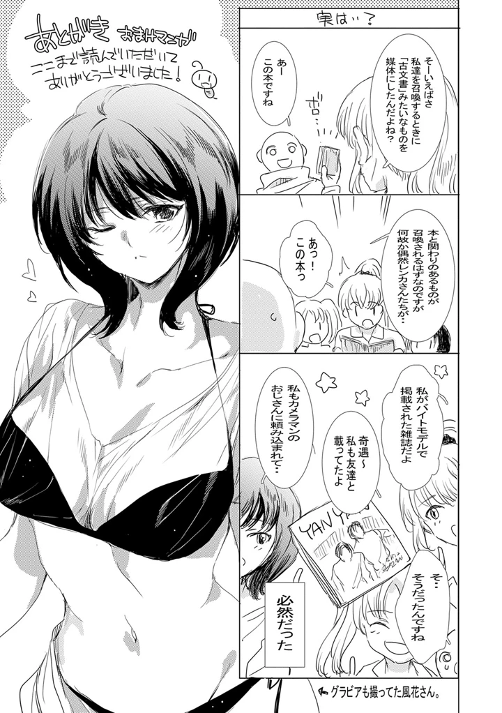 206ページ目