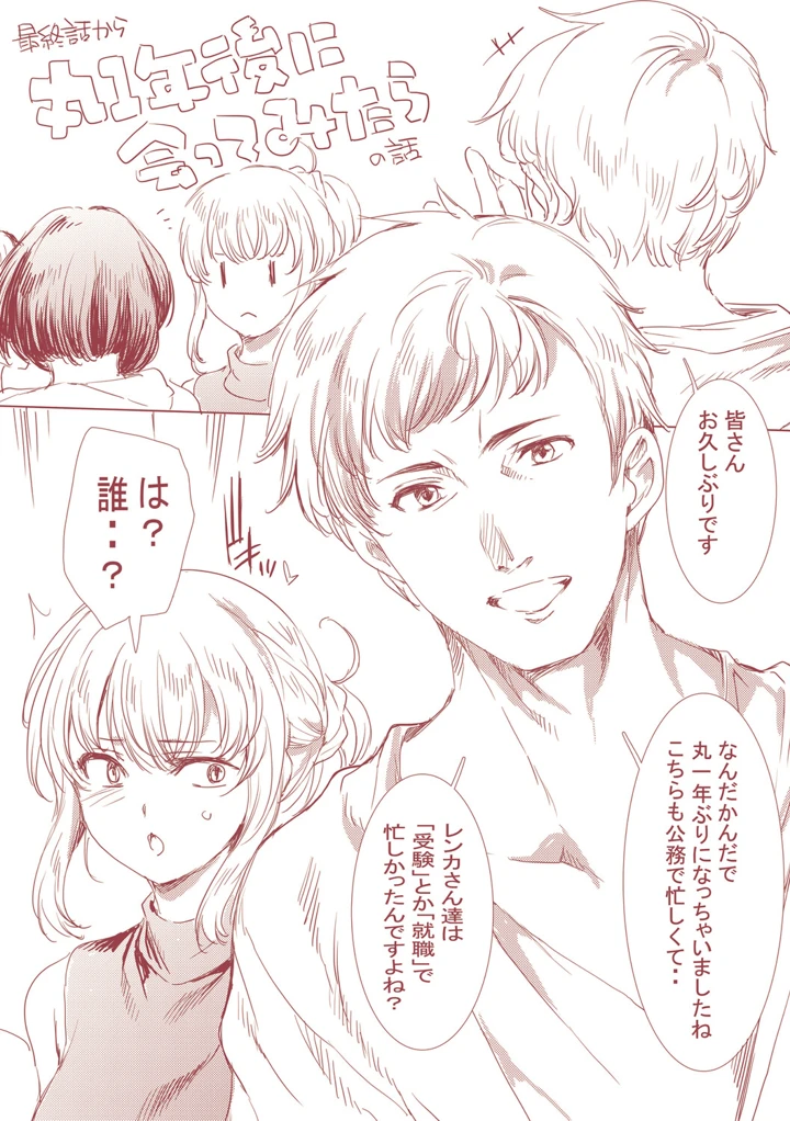 208ページ目