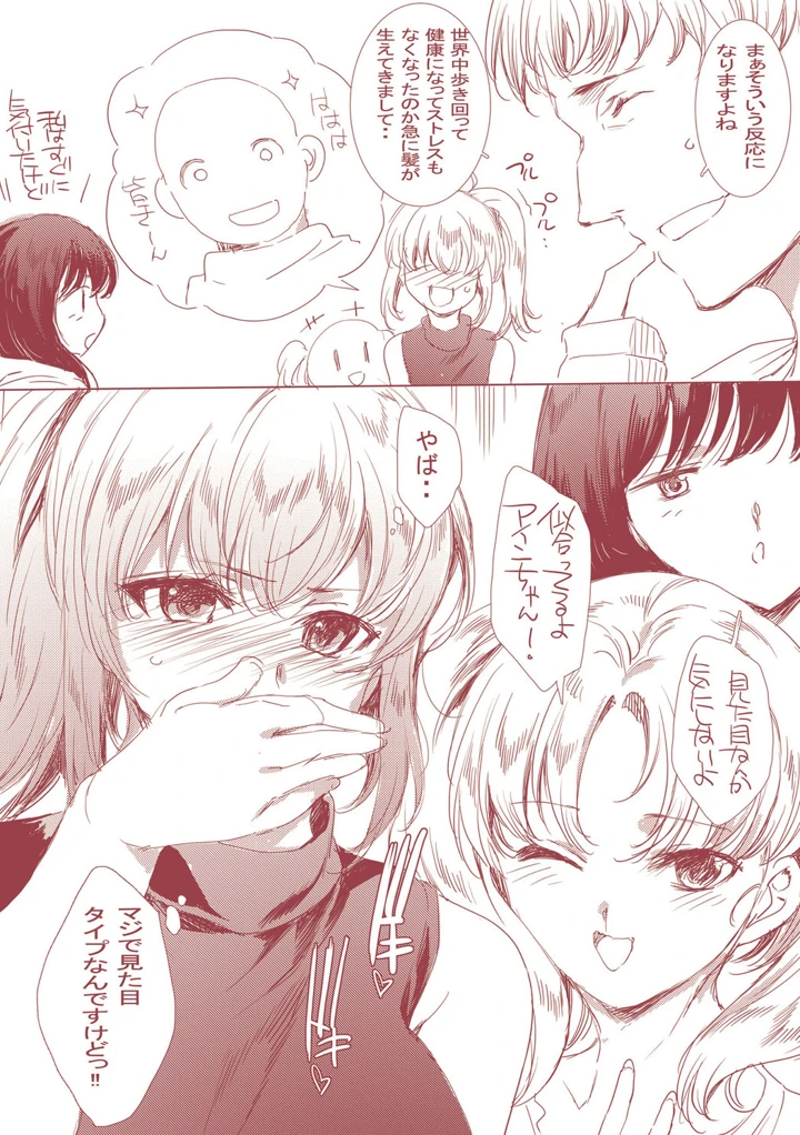 209ページ目