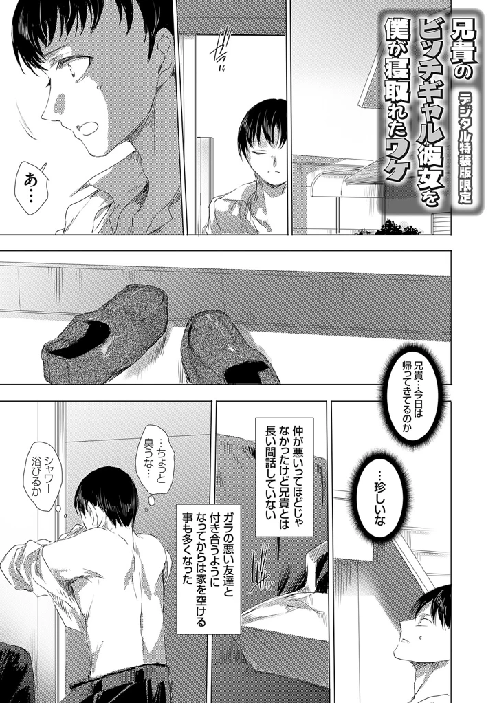 210ページ目