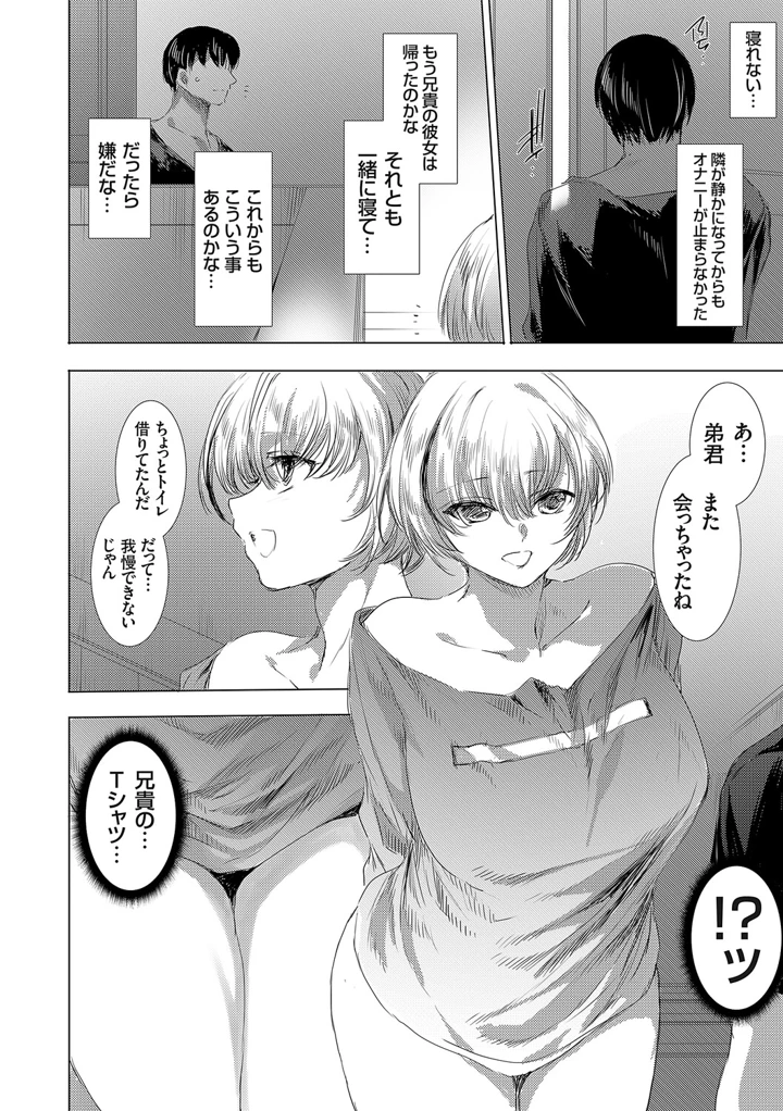 213ページ目