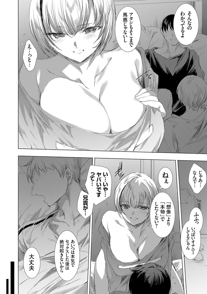 215ページ目