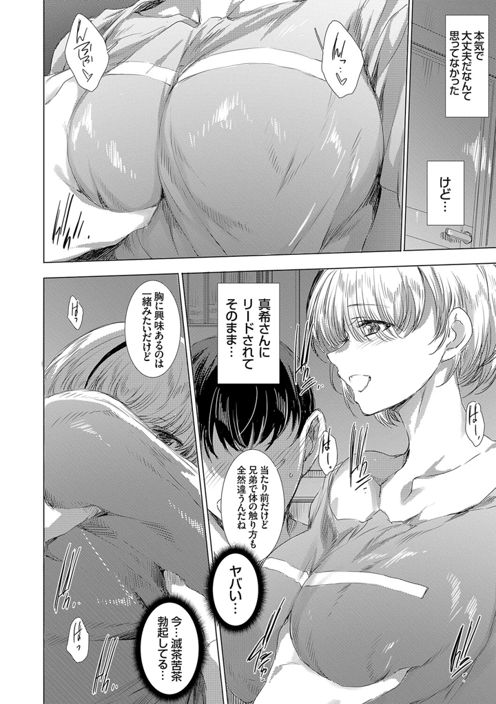217ページ目