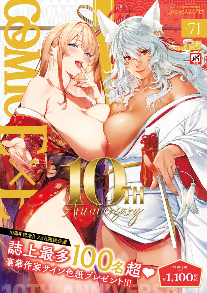 1ページ目