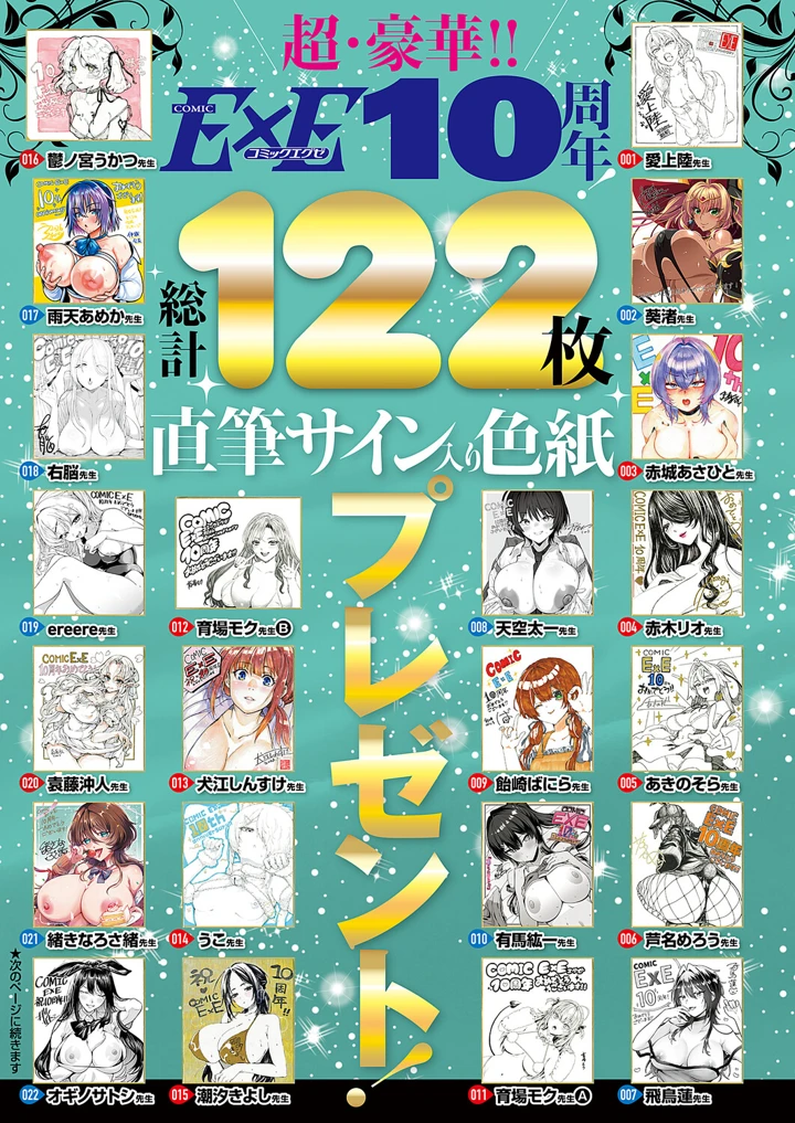 4ページ目
