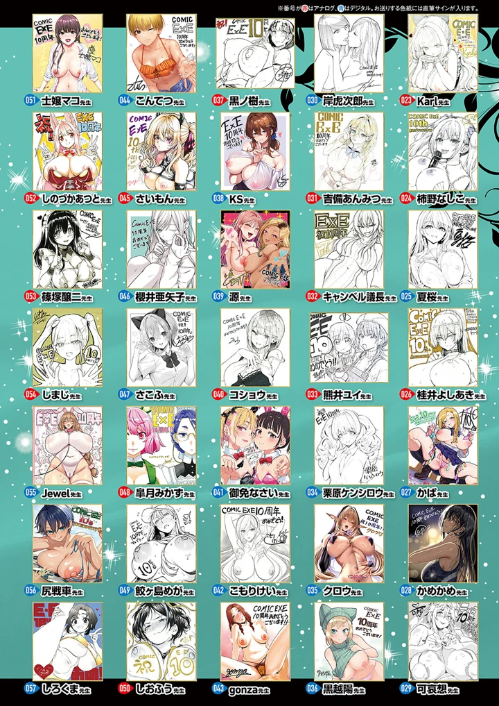 5ページ目