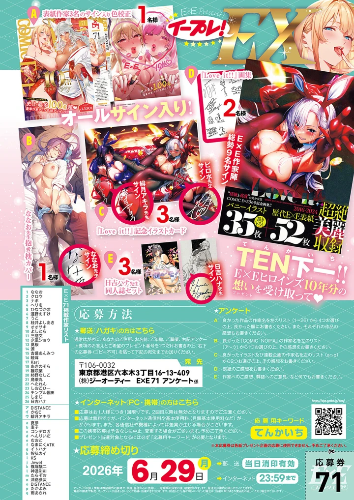 35ページ目