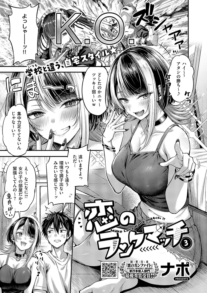 36ページ目