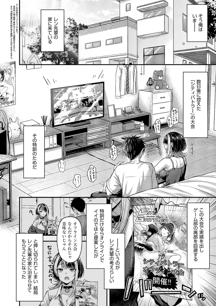 37ページ目