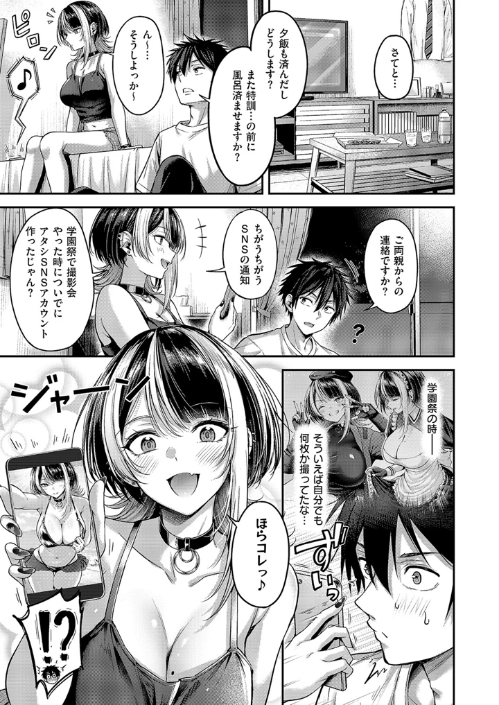 40ページ目