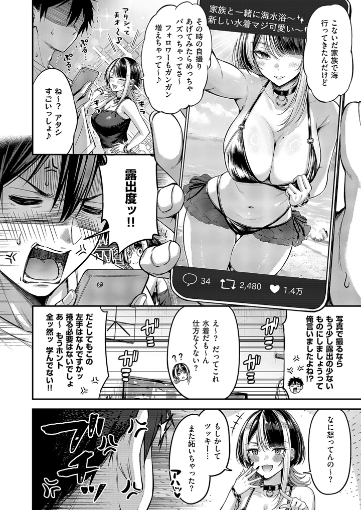41ページ目