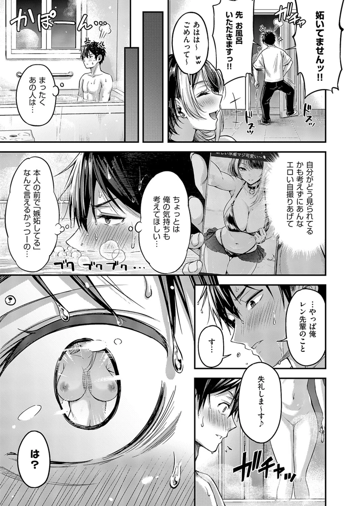 42ページ目