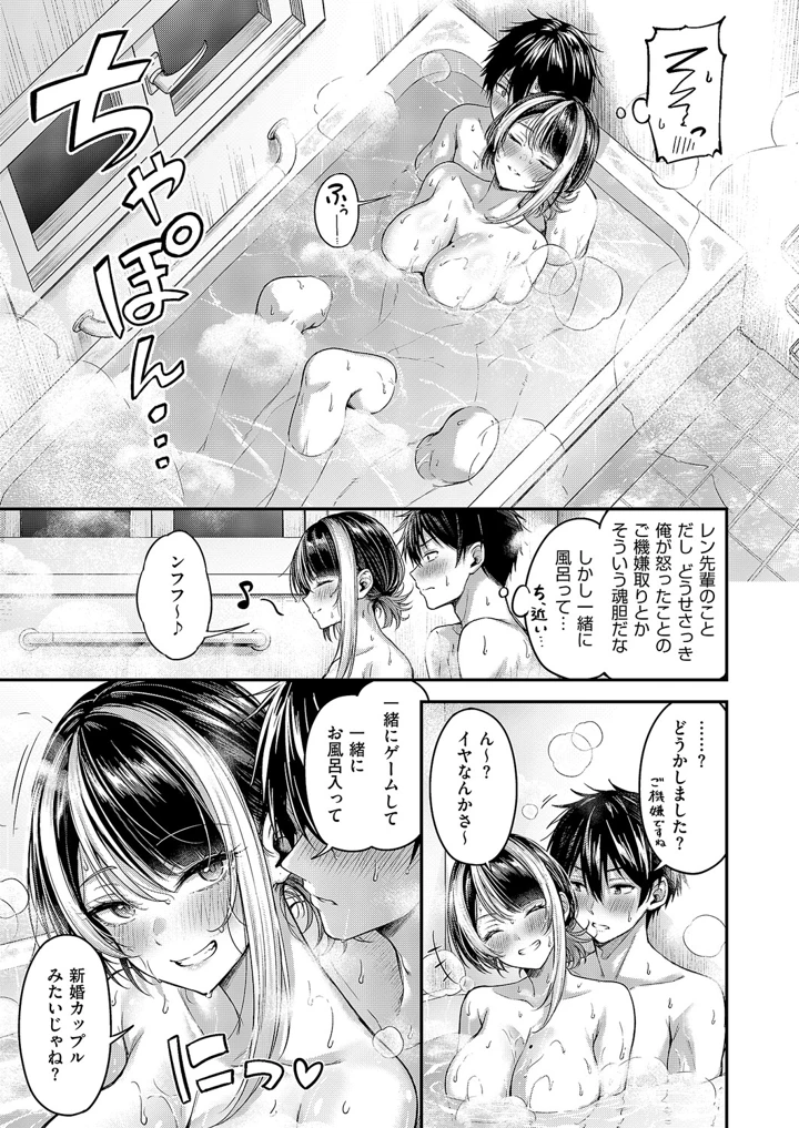44ページ目