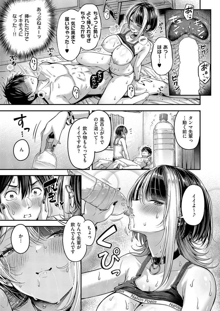 58ページ目