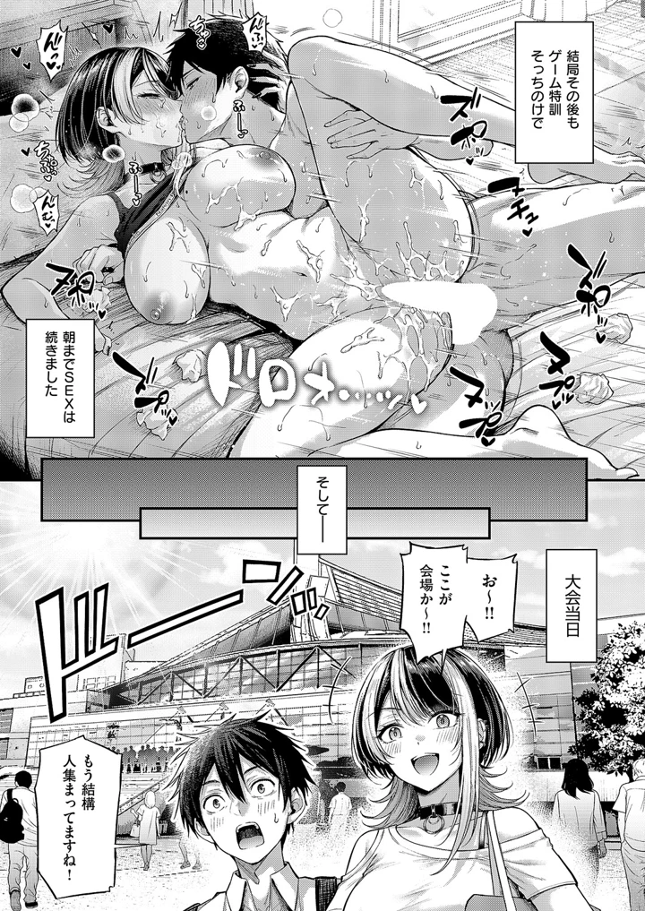 70ページ目