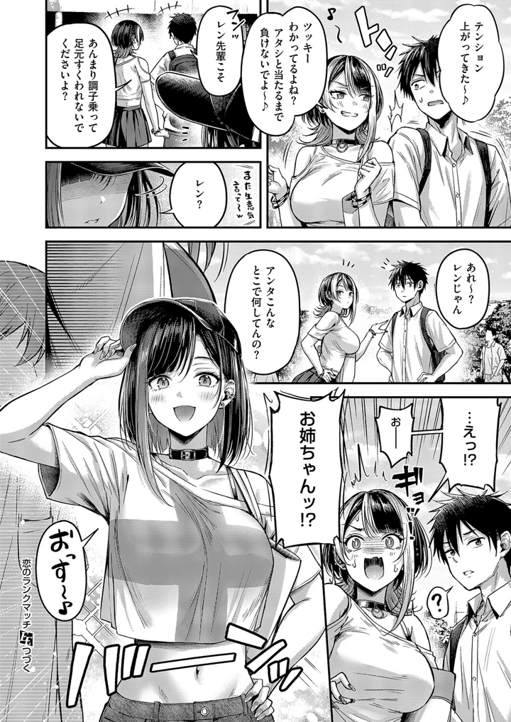 71ページ目