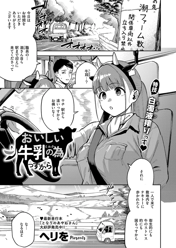 74ページ目