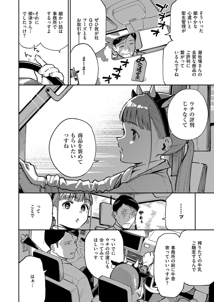 75ページ目