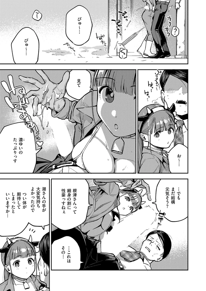 84ページ目