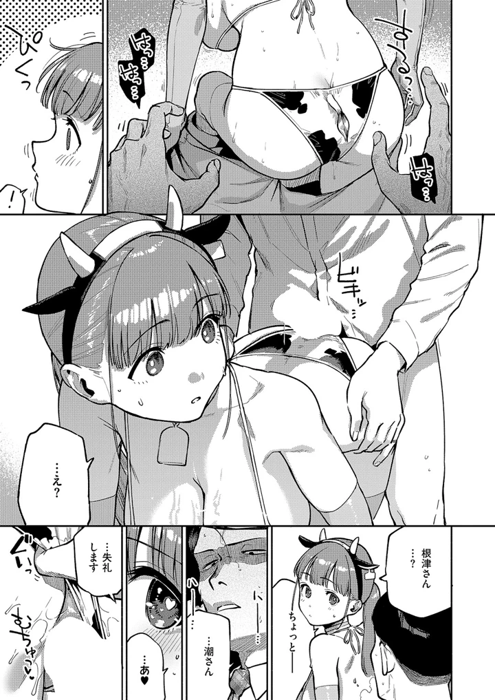 94ページ目