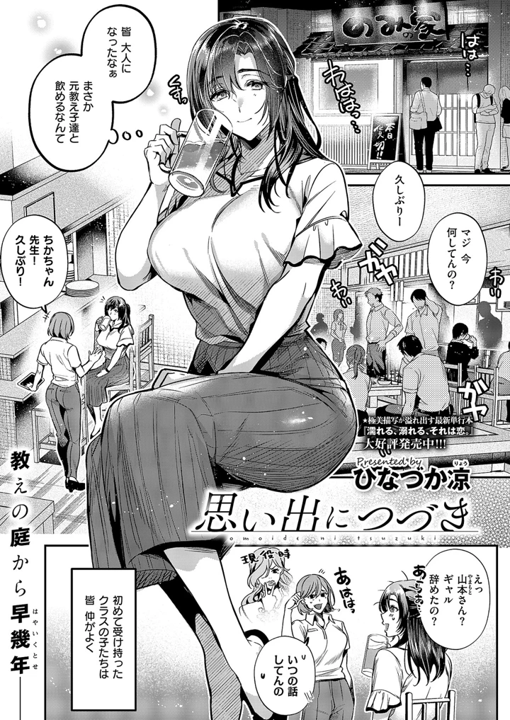 106ページ目