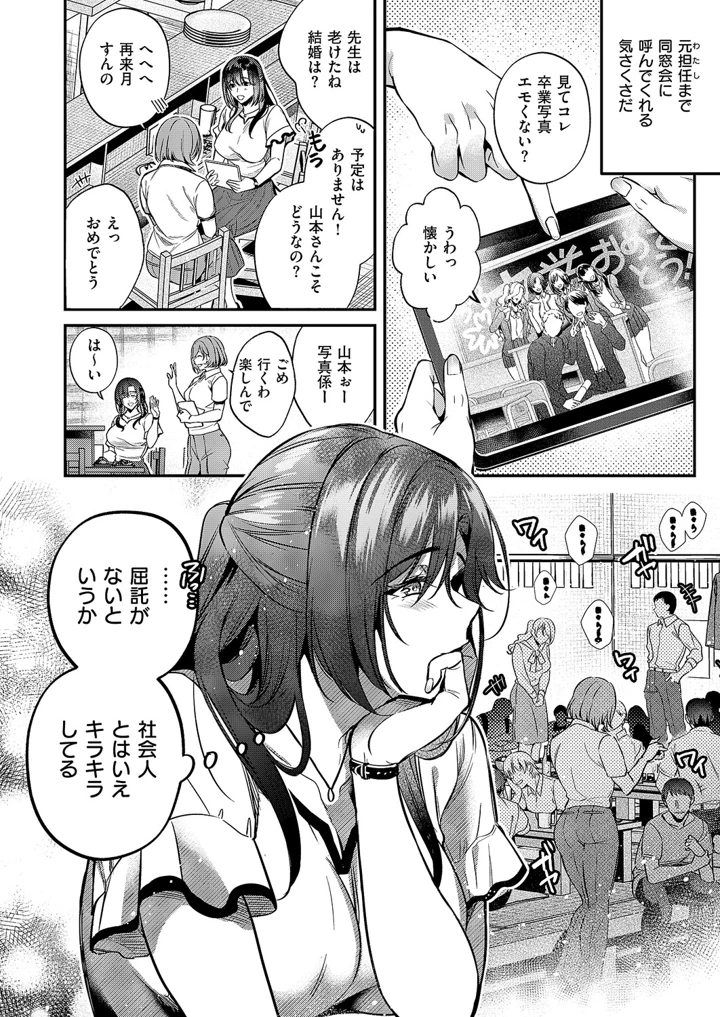 107ページ目