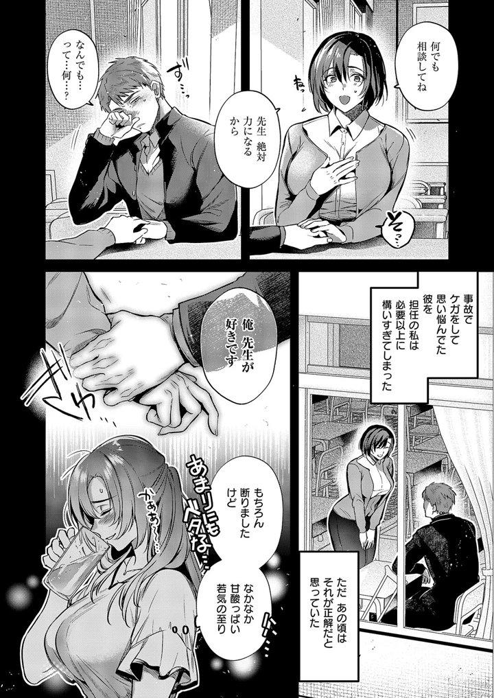 109ページ目