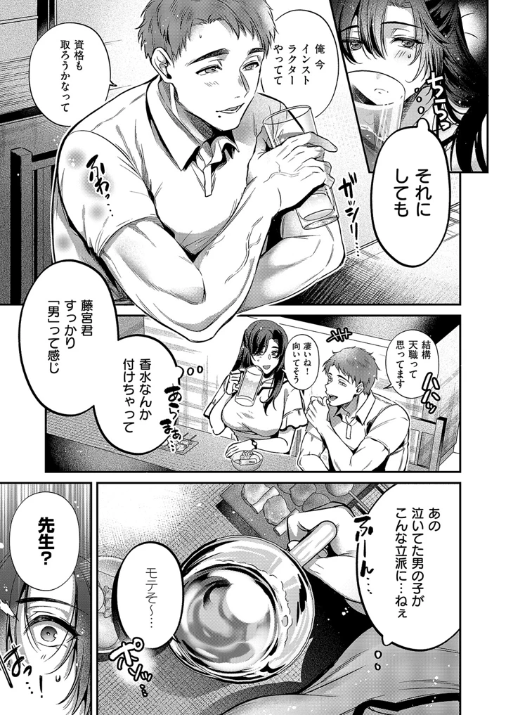 110ページ目