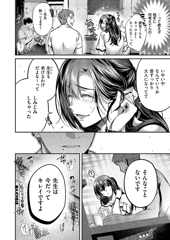 111ページ目