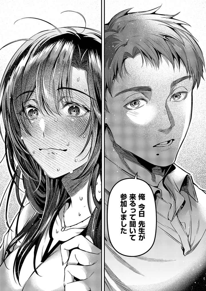 112ページ目