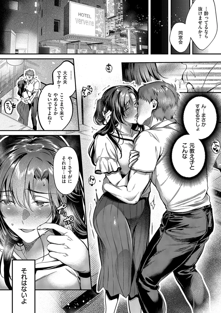 113ページ目