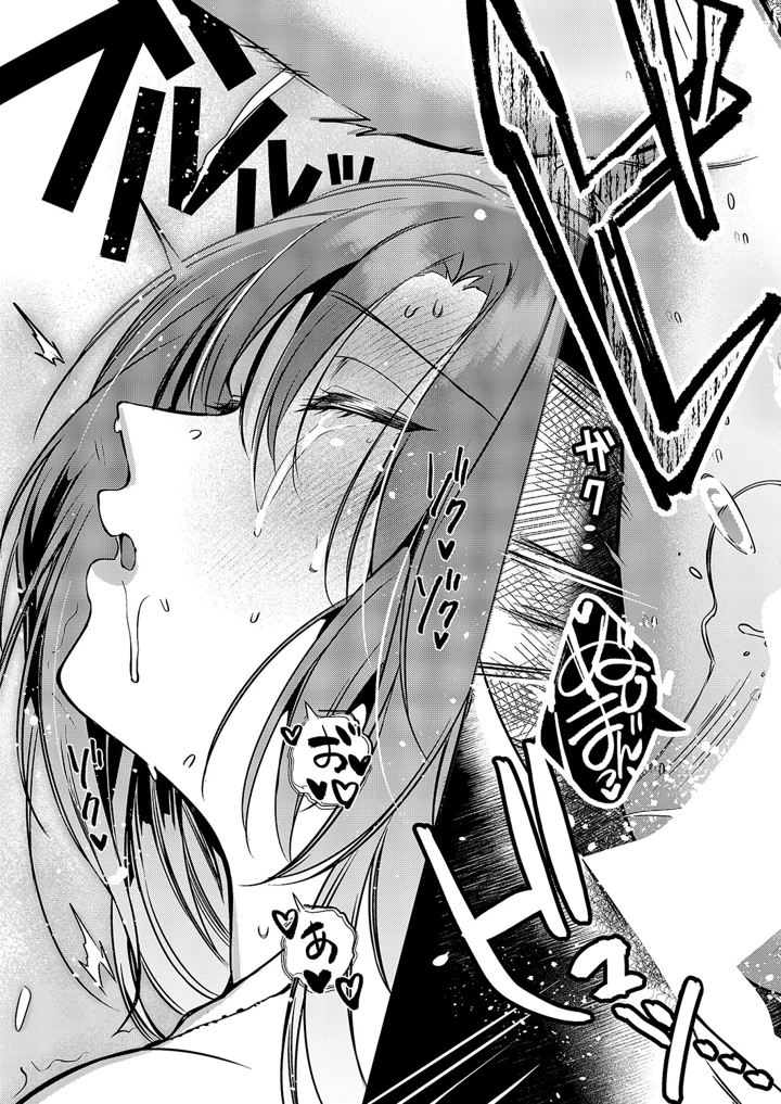 132ページ目