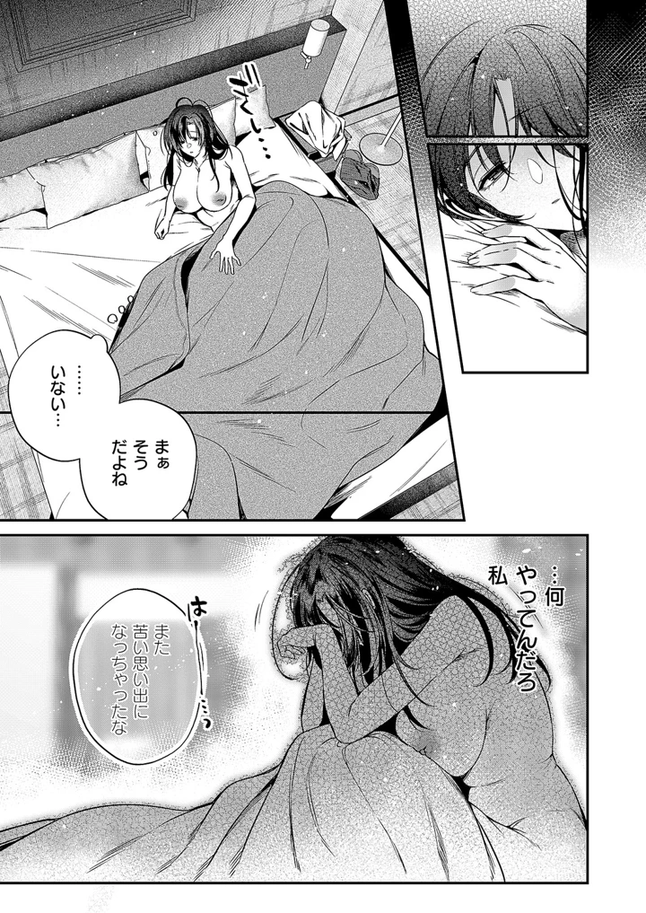134ページ目