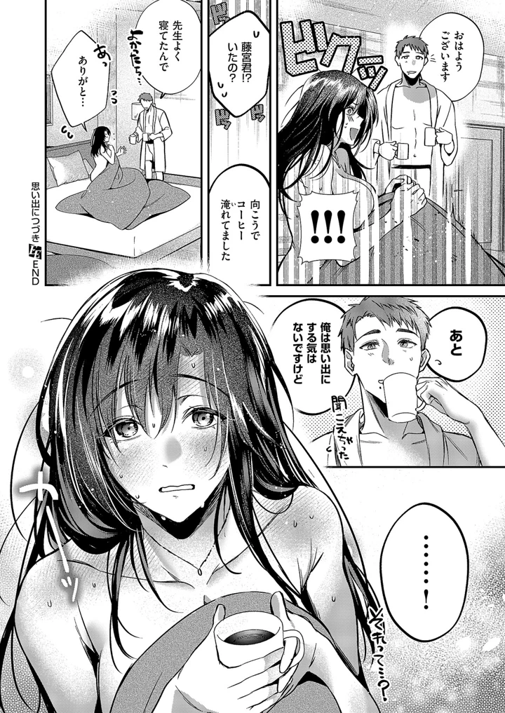 135ページ目