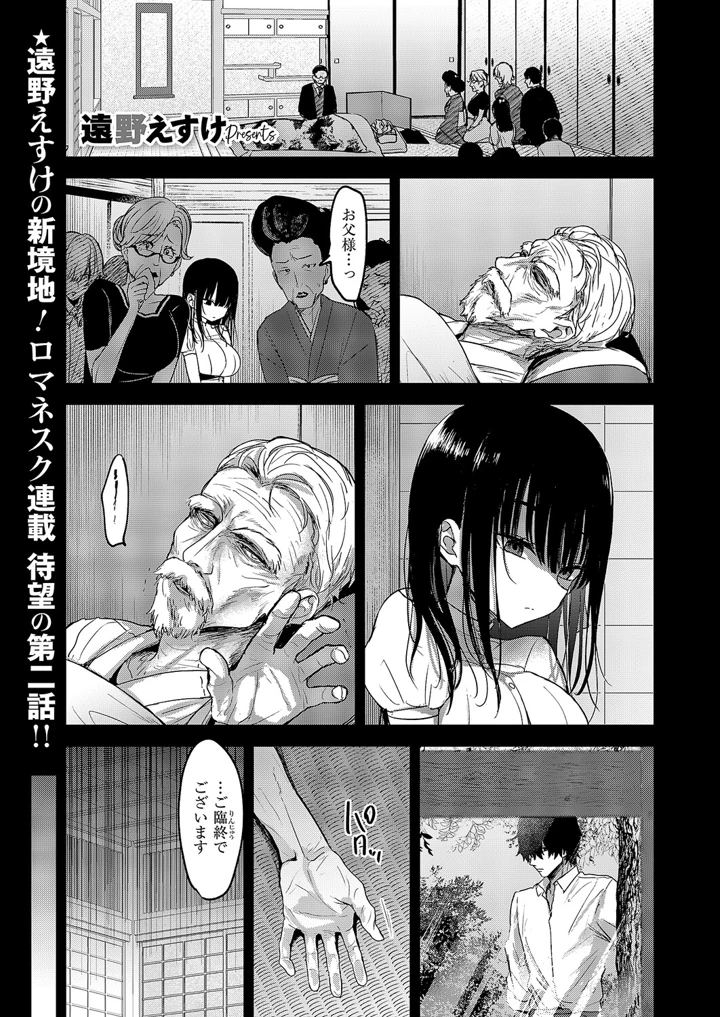 138ページ目