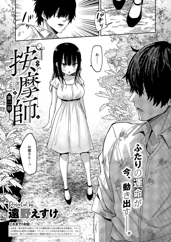 140ページ目