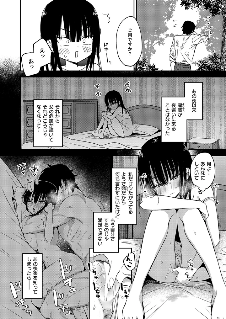 141ページ目
