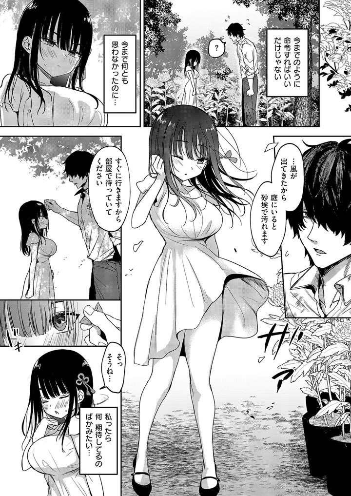 142ページ目