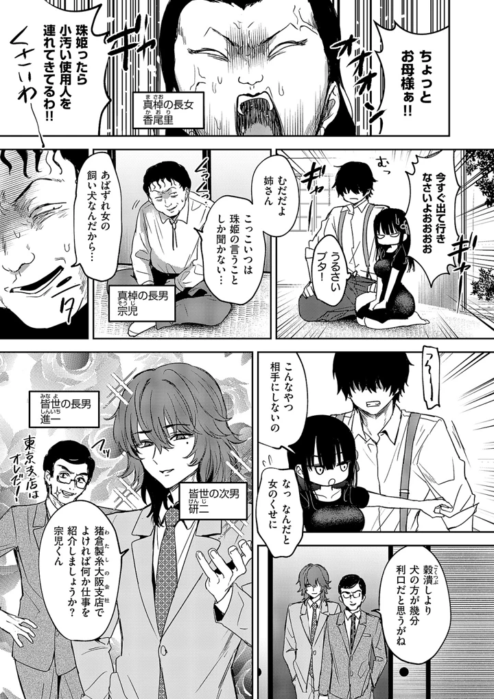 166ページ目