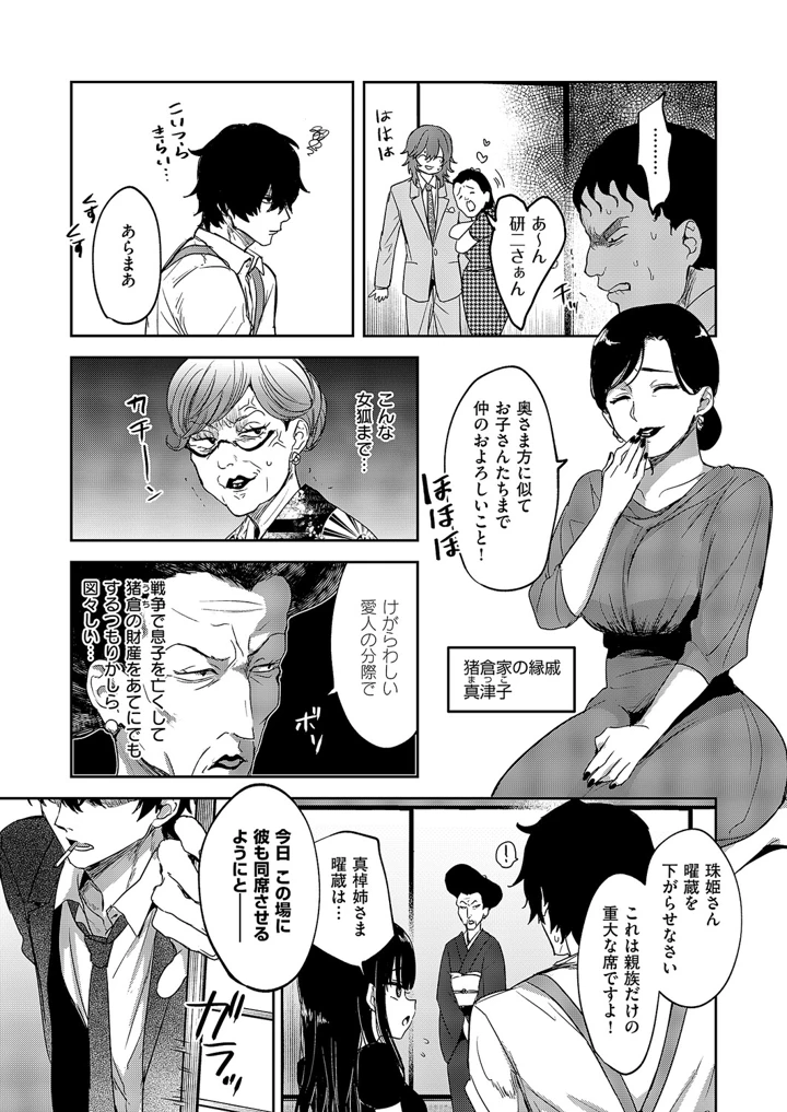 167ページ目