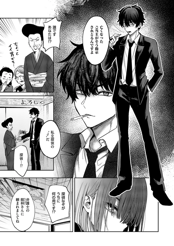 168ページ目