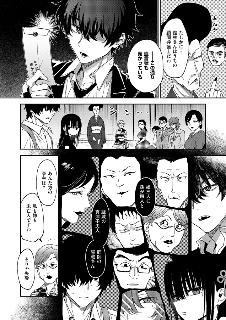 169ページ目
