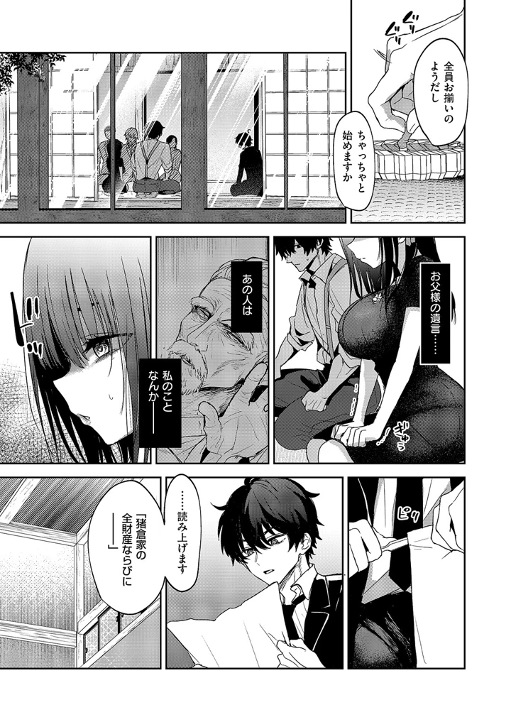 170ページ目